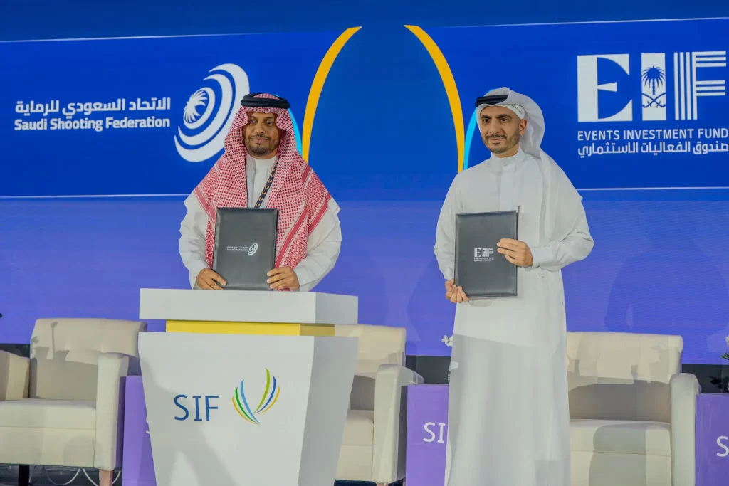 اتفاقية تعاون بين اتحاد الرماية وصندوق الفعاليات الاستثماري